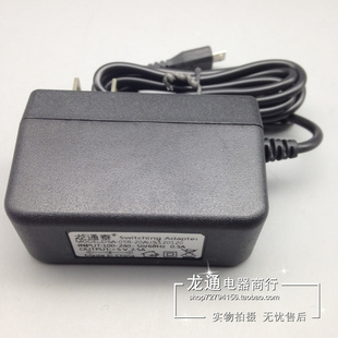 昂达V820W V891W V975I W充电器5V2.5A电源适配器娱乐平板电
