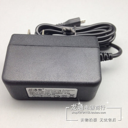 适用联想平板电脑YOGA-Tablet2-1050F/1051F充电器5V2.5AmicroUSB