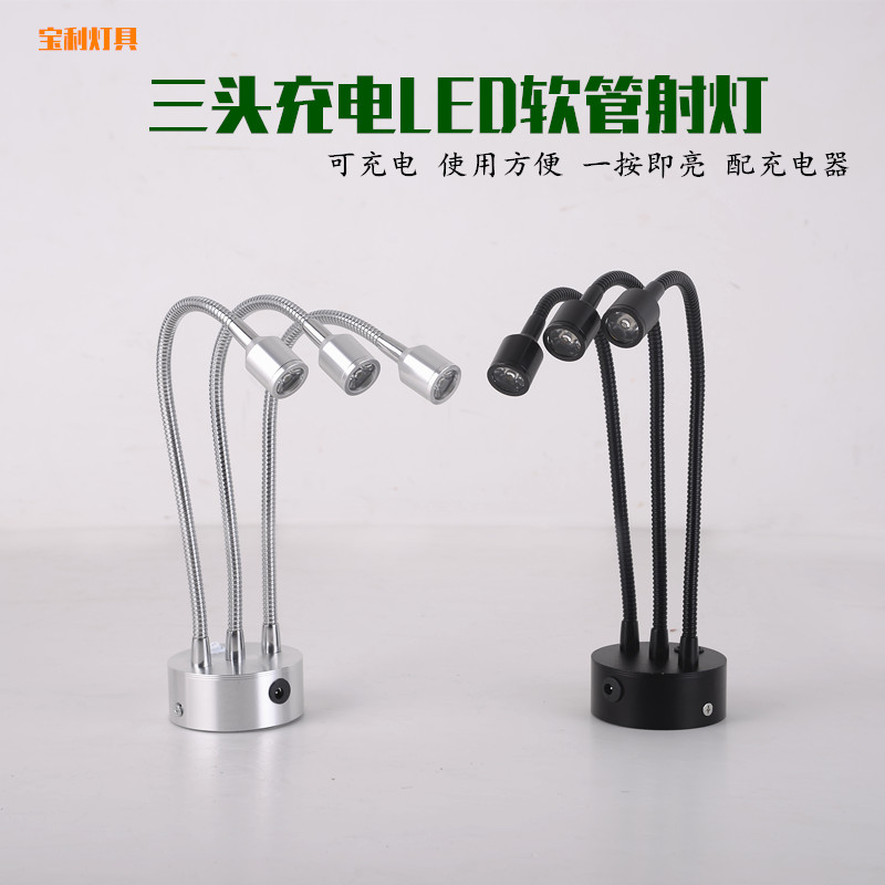 led¿É³äµçÈýÍ·Èí¹ÜÖ鱦¹ñ̨ÎÞÏßÕ¹¹ñÉ䵯1W3W°Ę́СҹµÆ¾Æ¹ñµÆ