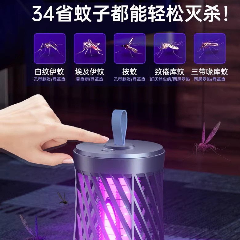 灭蚊灯家用户外2025新款商铺饭店家庭房间室内自动灭蚊神器2579