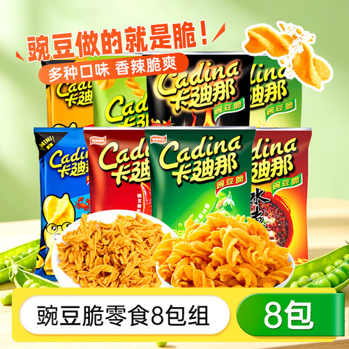 卡迪那豌豆脆中国台湾