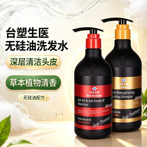 台塑生医多福美乐控油抗屑洗发水580g洗发精油性头皮适用台湾进口