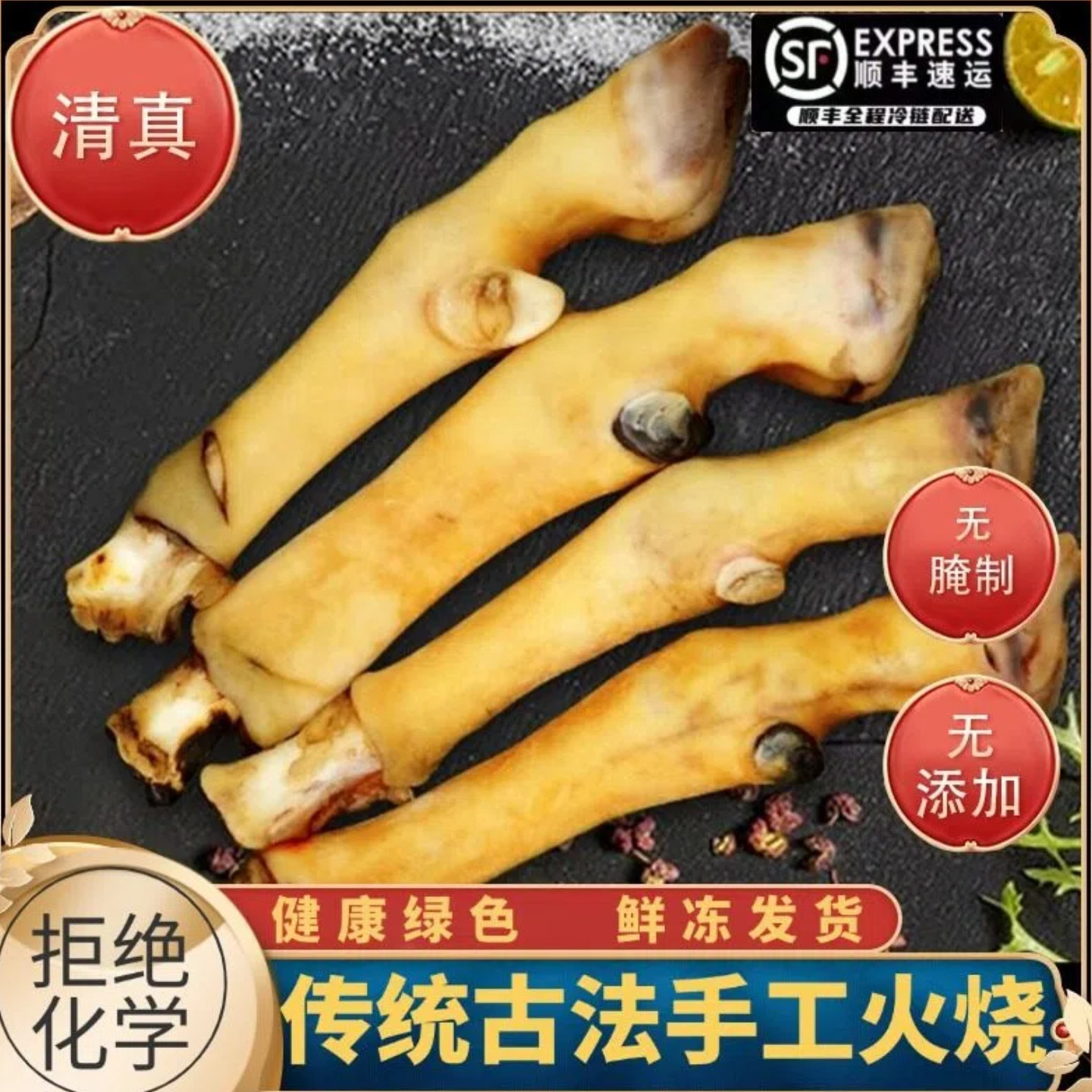 羊蹄子新鲜火烧退毛整只羊蹄羊头羊蹄脚带筋商用散养羔羊现宰现卖,水产肉类/新鲜蔬果/熟食,生羊肉,淘宝优惠券,粉丝福利购,淘宝优惠卷