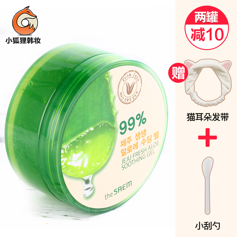 韩国正品thesaem得鲜芦荟胶99%补水保湿舒缓晒后修复控油急救面霜热销1997件需要用券
