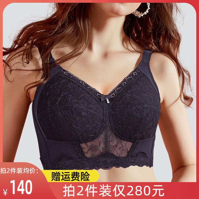 大胸显小胸内衣全罩杯薄款胸大显小聚拢收副乳防下垂大码胖mm文胸