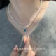 珍珠项链女款 颈链2025新款 轻奢小众高级感纯银配饰送妈妈生日礼物