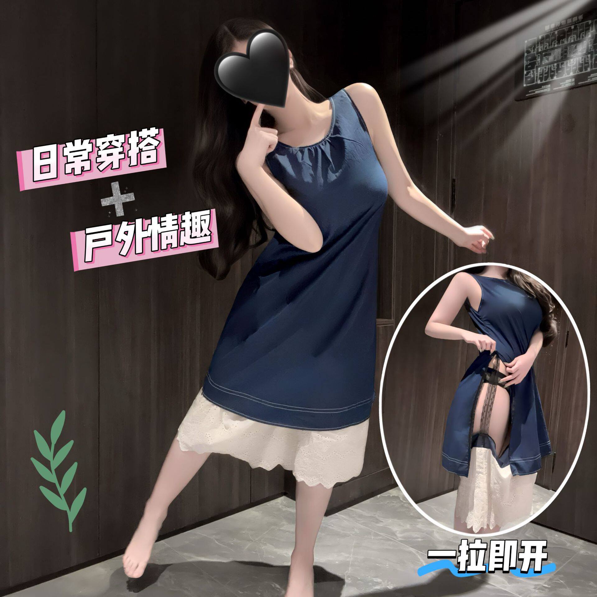 制服套装成人纯欲风户外出任务透视包臀裙薄纱连衣裙qq衣物大尺度