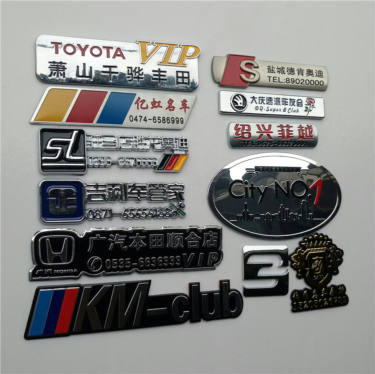 汽车4S店汽贸广告车贴尾标金属电镀铝板凹凸车友会俱乐部车标定制