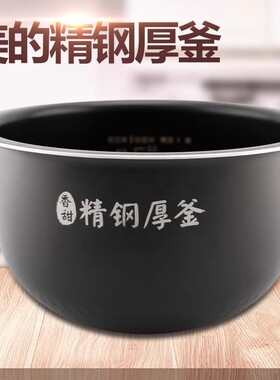 美的电饭煲原装内胆WHS30C96/30POWER503/511不粘IH内锅芯3L配件