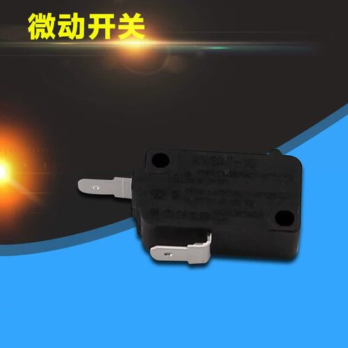 美的电饭煲微动开关YN508/YN509/YN507F温控器开关轻触开关配件