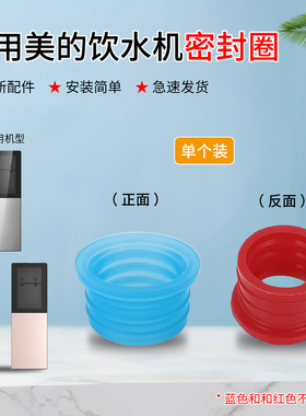 饮水机水路板密封圈热罐胶圈