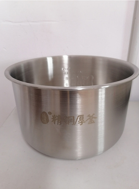 美的电压力锅不锈钢内胆MY-CS5042P/QC50F1XM内锅锅芯CS5039H配件
