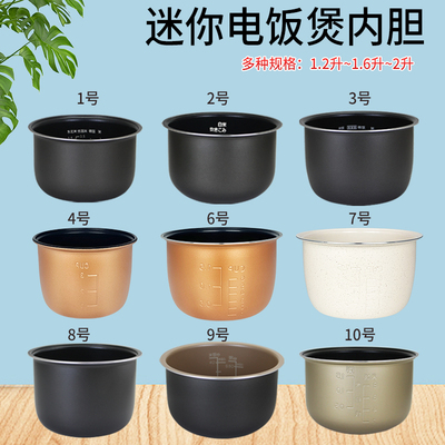 电压力锅不粘内胆内锅配件