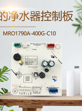 美的净水器MRO1782D-600G/TFC800-01线路板电路板TS600-01电源板