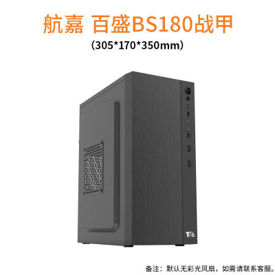 全新I3 12100F 13100F I5 12400F独显4G办公台式电脑组装整机主机
