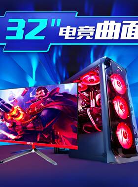 AMD电脑主机四核办公电脑家用小主机网课企业采购A8台式A10组装机