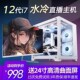 整机 i5台式 电脑主机RTX4060TI8G全套办公电竞游戏直播吃鸡组装