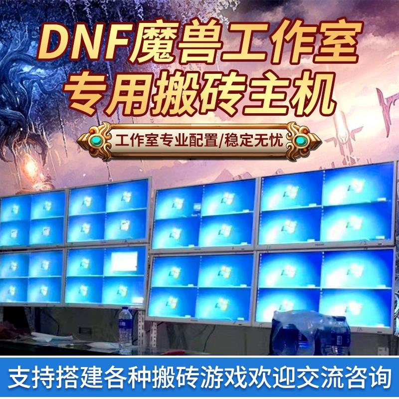 办公家用炒股mini迷你小主机电脑高清播放器i3 i5双核四核CPU