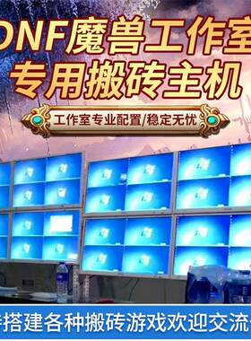 办公家用炒股mini迷你小主机电脑高清播放器i3 i5双核四核CPU