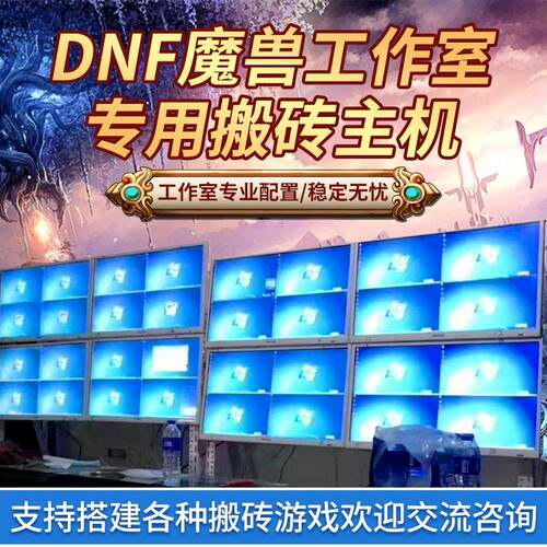 办公家用炒股mini迷你小主机电脑高清播放器i3 i5双核四核CPU