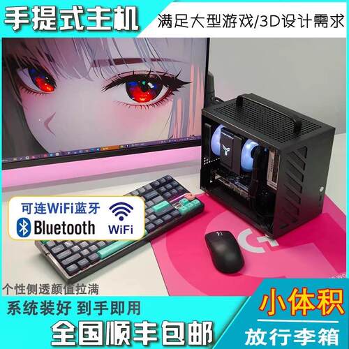 新款台式电脑主机独显i7高配游设计商务家用办公全套四核整机