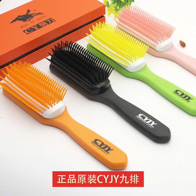 超越商城九排美发店吹直造型梳子