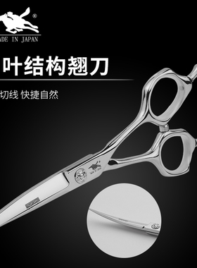 台湾CY品牌5.5寸专业翘刀柳叶弧形弯刀日式纹理线条翘刀滑美发剪