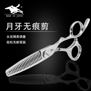 台湾CY品牌下发量15%第四代女发无痕牙剪  C03-25C