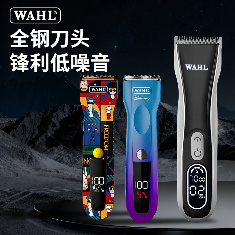 华尔电推剪理发器充电推子专业发廊理发店剃头推子渐变推剪2235