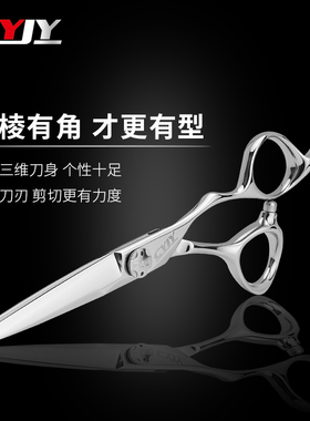 台湾CY品牌  综合精英B02-55/B02-60结构综合剪