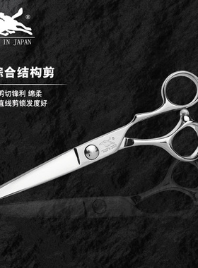 台湾CY剪刀综合结构剪C02-60、无痕牙剪C02-25C、男发牙剪C02-22W