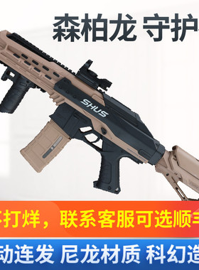 森柏龙守护神m4电动连发m416突击步枪成人真cs下场对战玩具枪发射
