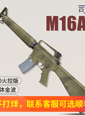 司骏m16a2司俊电动连发仿真玩具枪分体金波火控回膛m4模型发射器