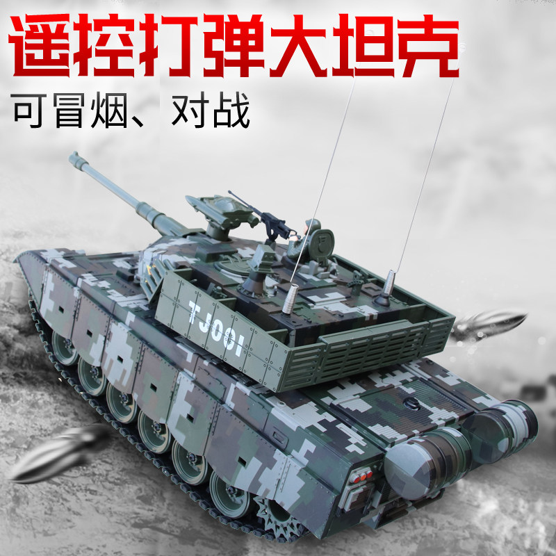 遥控坦克履带式金属可开炮发弹大型对战电动模型儿童玩具汽车男孩,玩具/童车/益智/积木/模型,电动/遥控车,淘宝优惠券,粉丝福利购,淘宝优惠卷