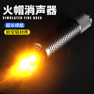 虎14逆牙金属发光冒烟雾火帽装饰消音器喷火猪夜光水弹软蛋配件