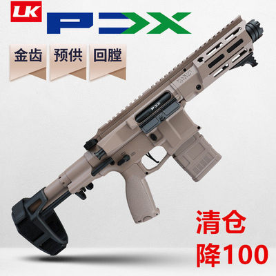 清仓lk258 PDX成人玩具男孩模型下场发射器