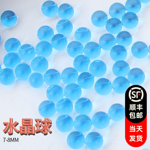 7-8mm软蛋玩具软弹无土栽培沐浴