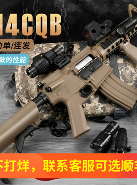 m4突击步枪m4a1电动连发儿童男孩玩具枪m416联动回膛cs吃鸡软弹枪