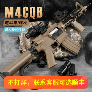 m4突击步枪m4a1电动连发儿童男孩玩具枪m416联动回膛cs吃鸡软弹枪