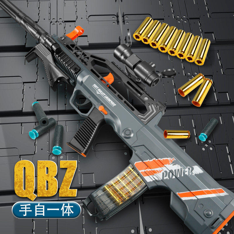 qbz95式绝地吃鸡QBZ乐辉电动抛壳手自一体软弹枪儿童男孩玩具枪