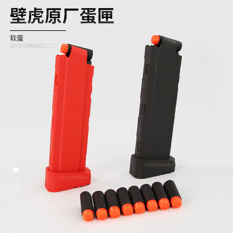 软弹配件蛋夹海绵软蛋发射器图片