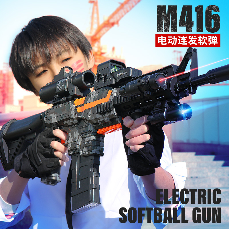 儿童软弹枪可自动m416电动连发突击枪小男孩枪玩具仿真吃鸡模型枪