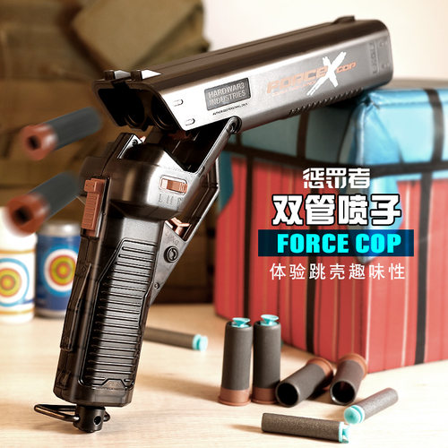 乐辉男孩儿童玩具枪双管抛壳