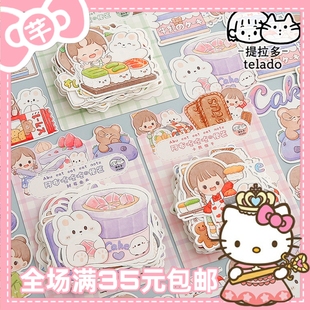 芊乐分装便签 阿布吃吃吃3系列可爱少女手帐贴纸计划记事手账便签