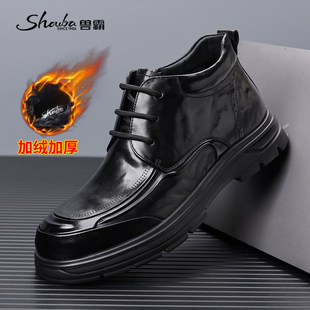 兽霸男鞋2025新款真皮商务休闲皮鞋男舒适百搭大码加绒棉鞋德比鞋