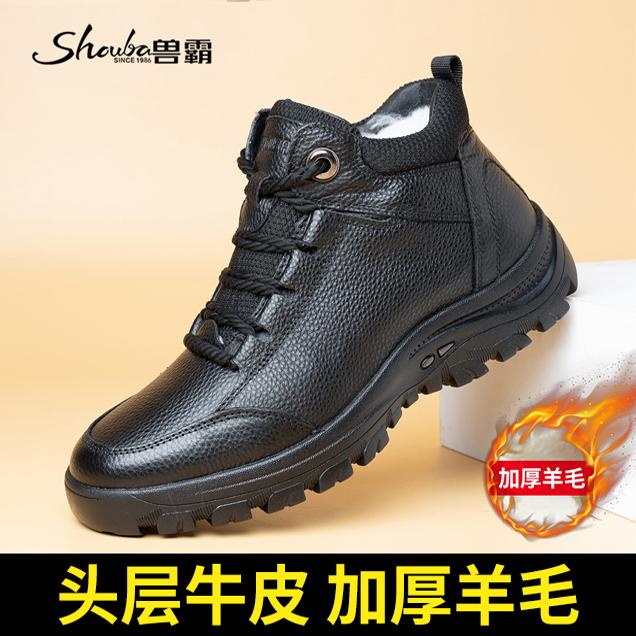 兽霸2024冬季新款加绒保暖高帮鞋