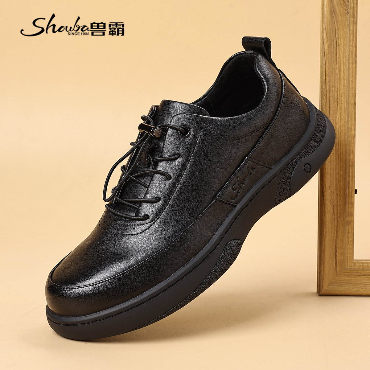 兽霸板鞋2025春秋季新款舒适透气厚底潮流百搭男士休闲皮鞋爸爸鞋,流行男鞋,休闲皮鞋,淘宝优惠券,粉丝福利购,淘宝优惠卷