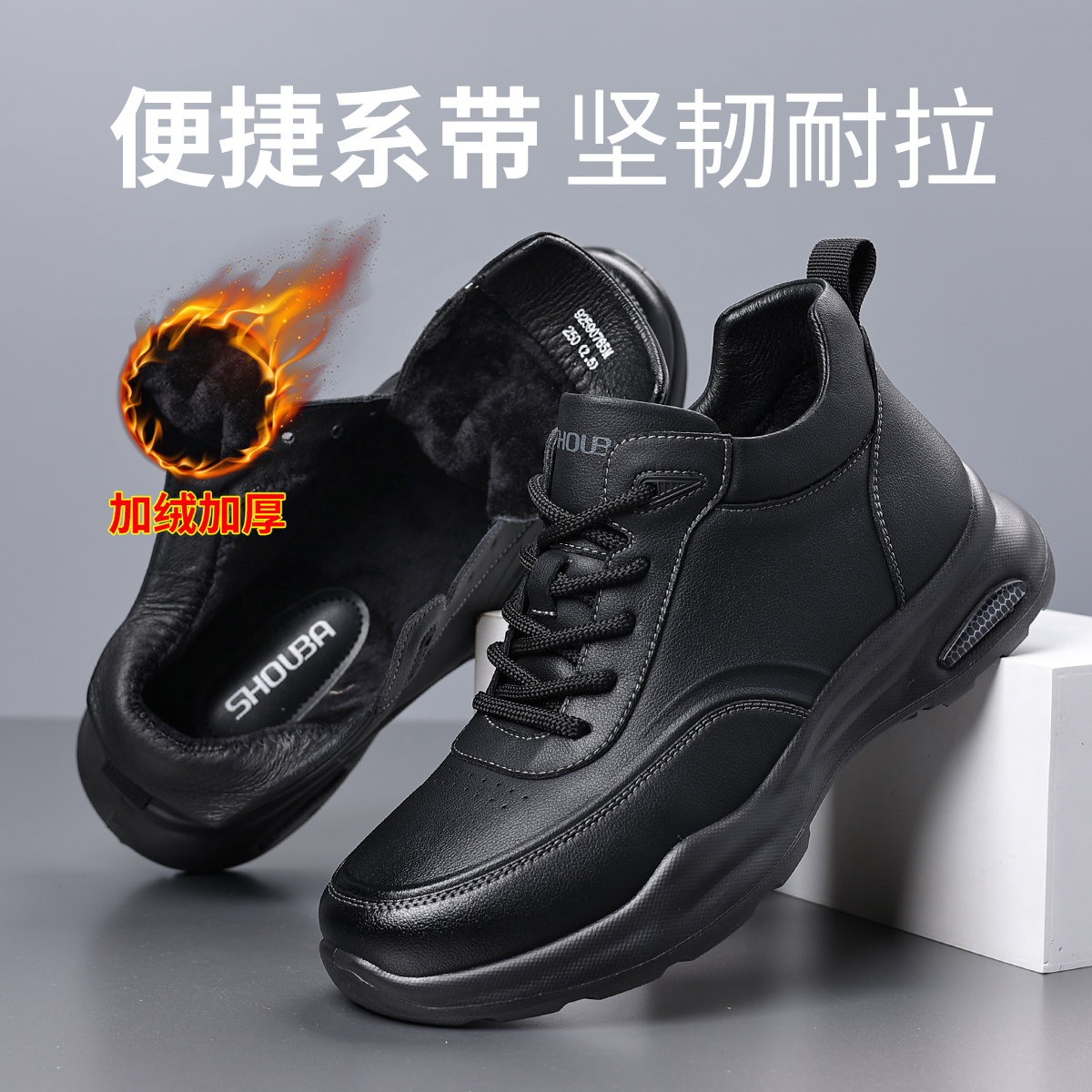 兽霸2025新款舒适百搭休闲皮鞋男