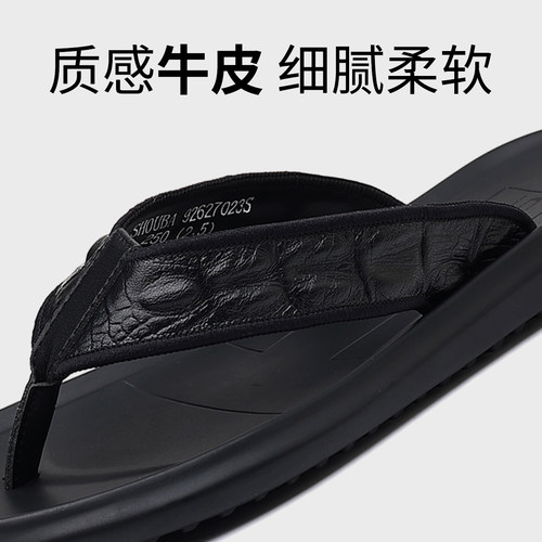 兽霸男士真皮防滑软底人字拖