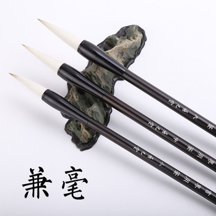 晋元堂【楷书专用】大中小号毛笔狼毫兼毫书法抄经湖笔文房四宝初